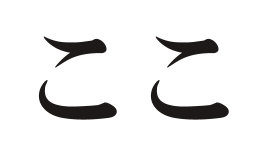 about